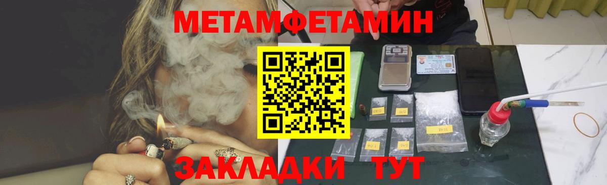 Amphetamine 98% Карталы