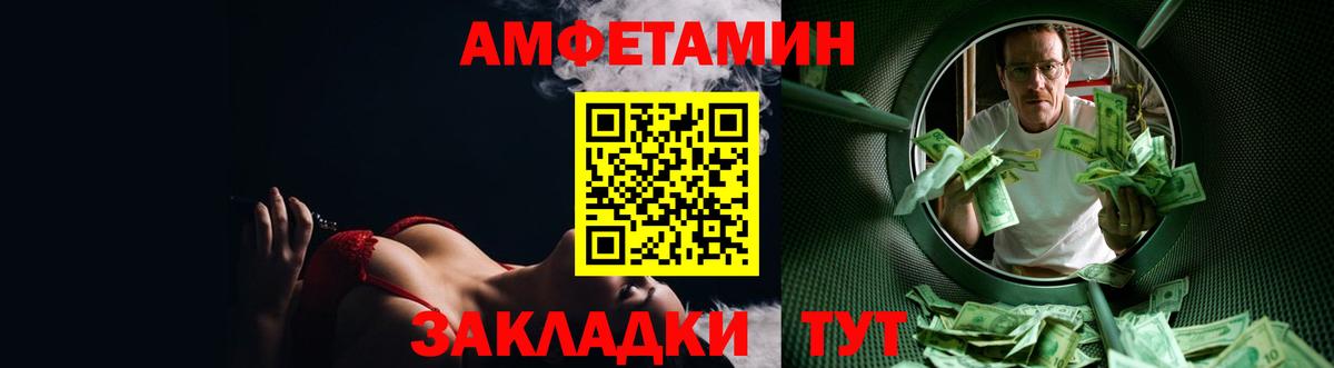 Карталы  АМФЕТАМИН  Вход с VPN  АМФ 98% 