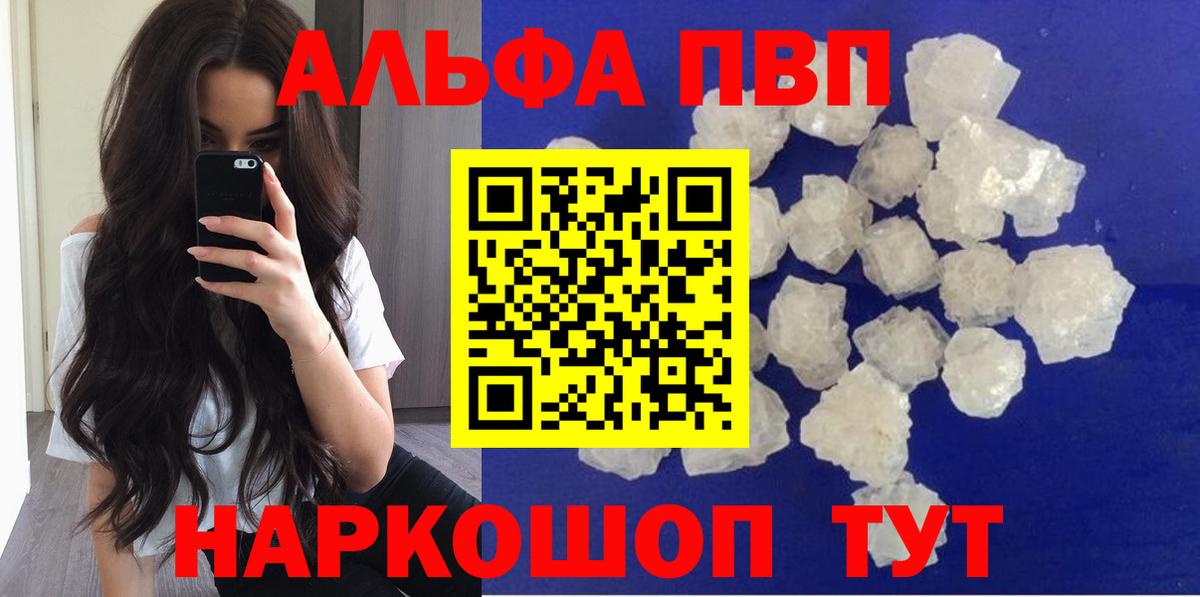 Альфа ПВП СК Карталы