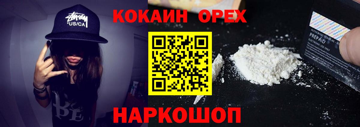 ГЕРОИН Карталы