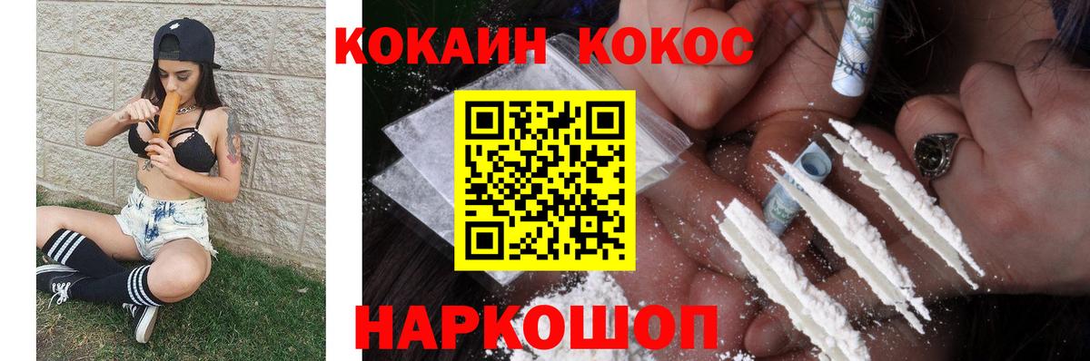 Карталы  Cocaine Колумбийский  КОКАИН  Вход с VPN 