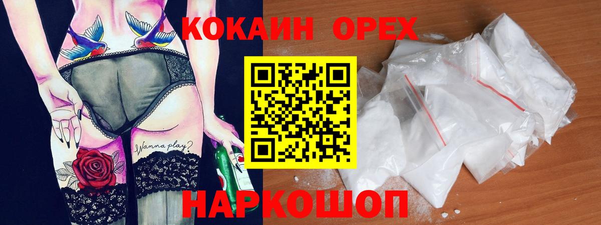 Кокаин Боливия Карталы