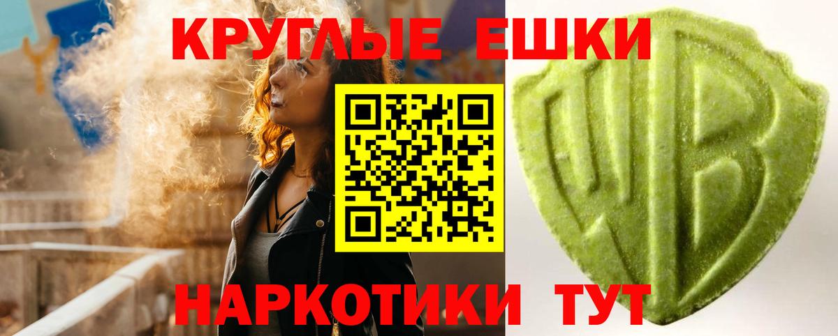 Экстази VHQ Карталы