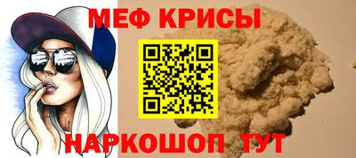сатива Краснознаменск