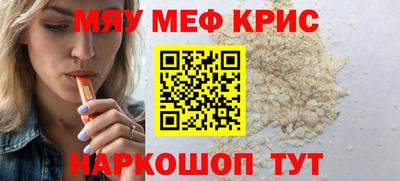 ALPHA-PVP Краснодар