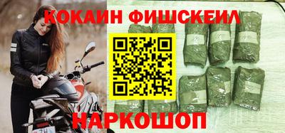 сатива Краснознаменск