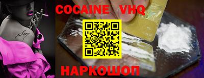MESCALINE Краснокаменск