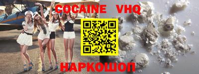 ALPHA-PVP Краснодар