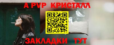 MESCALINE Краснокаменск