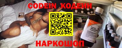 MESCALINE Краснокаменск