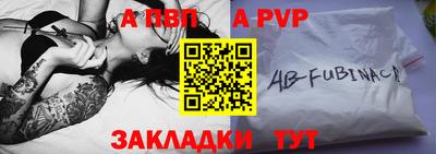 ALPHA-PVP Краснодар