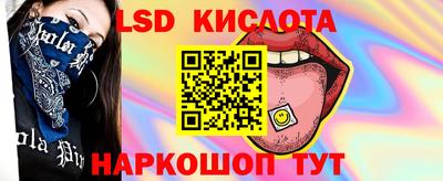 ALPHA-PVP Краснодар