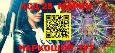 ALPHA-PVP Краснодар