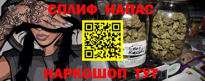 ALPHA-PVP Краснодар