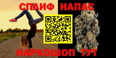 ALPHA-PVP Краснодар