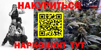 MESCALINE Краснокаменск
