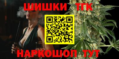 мдма Белорецк