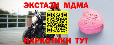 MESCALINE Краснокаменск