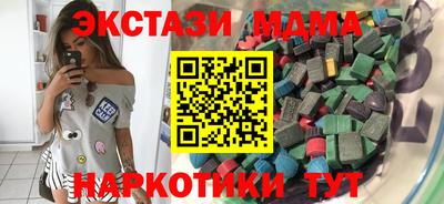 MESCALINE Краснокаменск