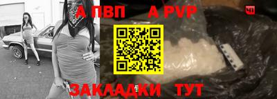 прущий лед Белореченск