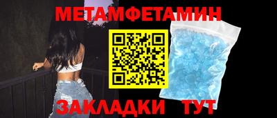 MESCALINE Краснокаменск