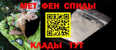 сатива Краснознаменск