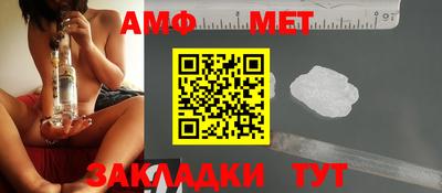 MESCALINE Краснокаменск