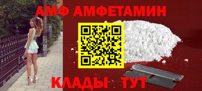 MESCALINE Краснокаменск