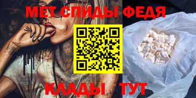 ALPHA-PVP Краснодар