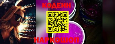 сатива Краснознаменск
