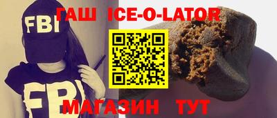 ALPHA-PVP Краснодар