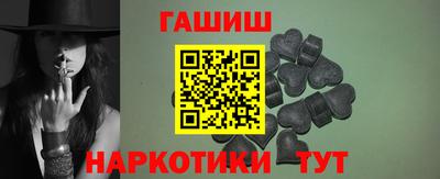 MESCALINE Краснокаменск