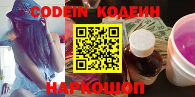 MESCALINE Краснокаменск