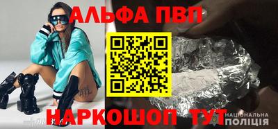 сатива Краснознаменск