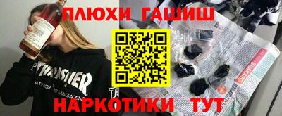 кокаин перу Бердск