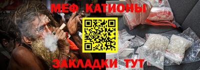 сатива Краснознаменск