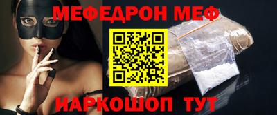 сатива Краснознаменск