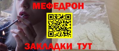 сатива Краснознаменск
