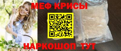 ALPHA-PVP Краснодар