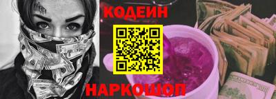 сатива Краснознаменск