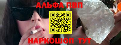 MESCALINE Краснокаменск