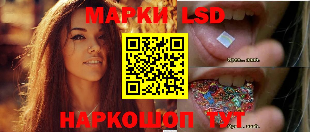 Карталы  LSD-25 экстази кислота  Лсд 25 экстази кислота  Вход с VPN 