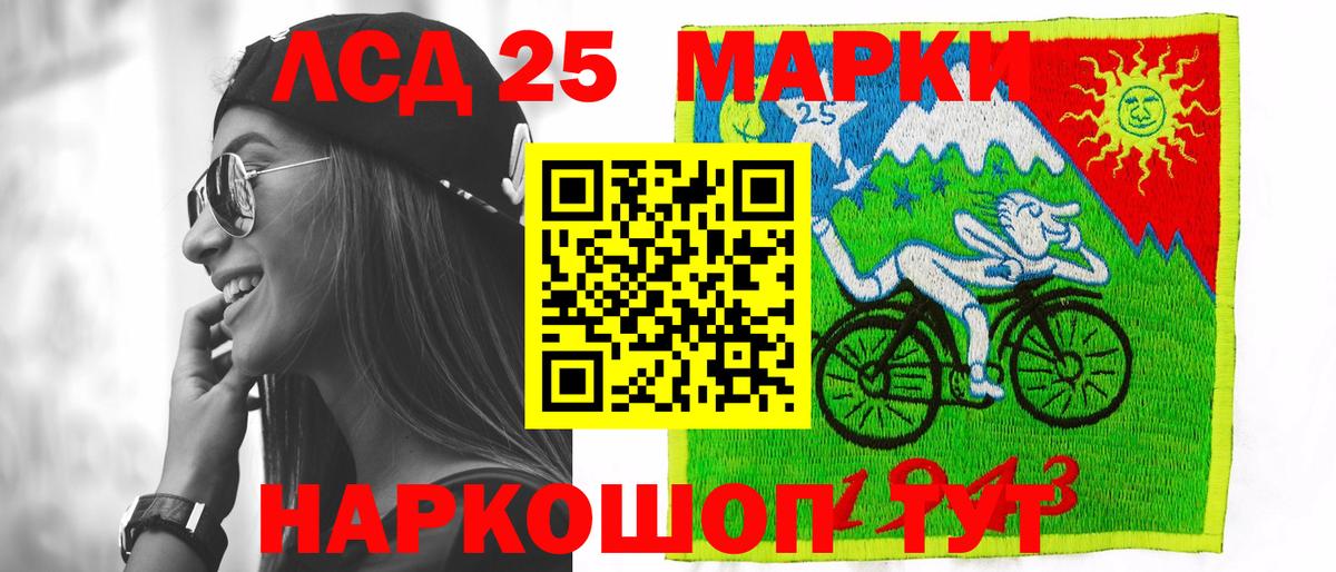 ЛСД экстази ecstasy Карталы
