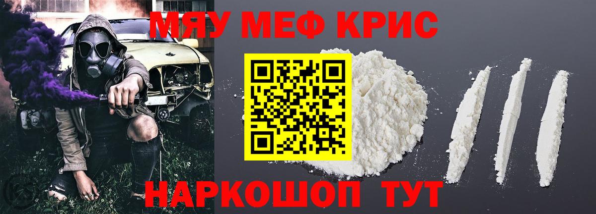 МЕФ Карталы