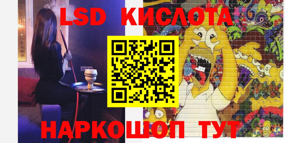 Марки N-bome 1,8мг Карталы
