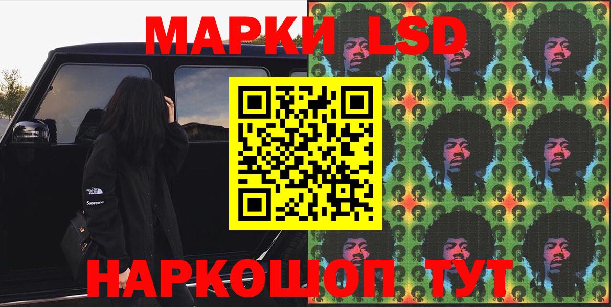 Карталы  Марки 25I-NBOMe 1,5мг  Вход с VPN 
