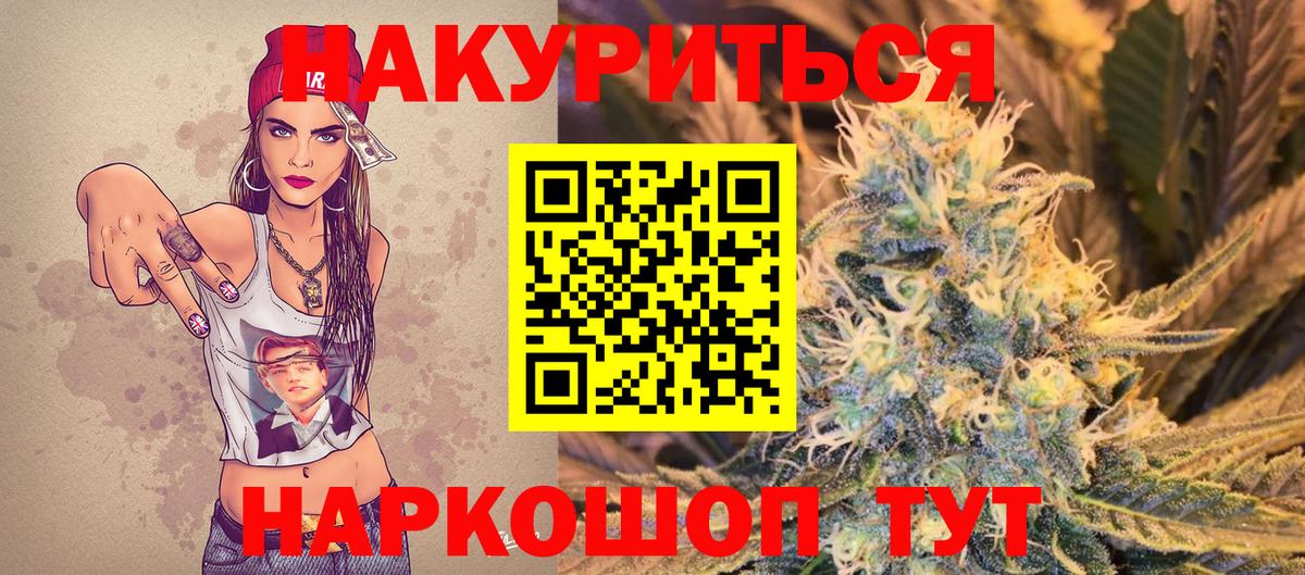 Бошки Шишки AK-47 Карталы